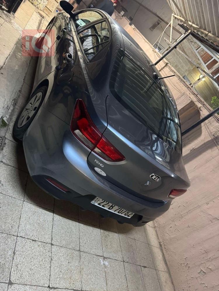 کیا ریۆ